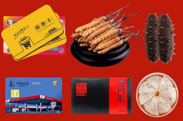 科尔沁左翼后旗回收礼品