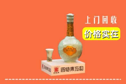 科尔沁左翼后旗回收四特酒