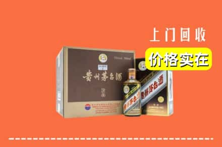 科尔沁左翼后旗回收彩釉茅台酒