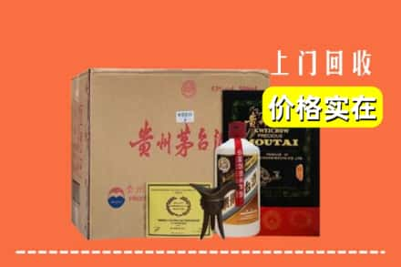 科尔沁左翼后旗回收陈酿茅台酒